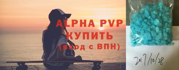 ALPHA-PVP Белокуриха